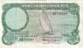 East Africa 10 Shillings, (1964)